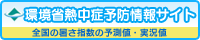 wbgt200x40.png