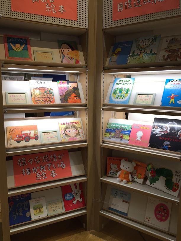沖縄県立図書館絵本メンタリング協会展示の様子