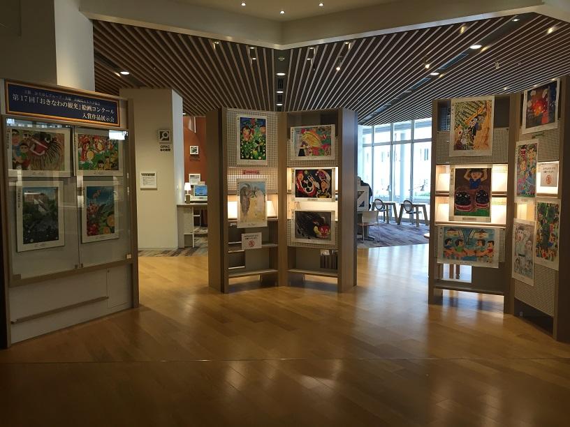 かりゆし観光絵画コンクール入賞作品展示
