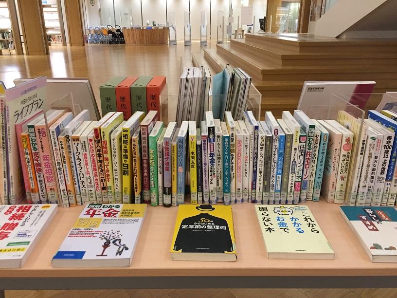 沖縄県立図書館展示生涯学習推進センターおきなわ県民カレッジ