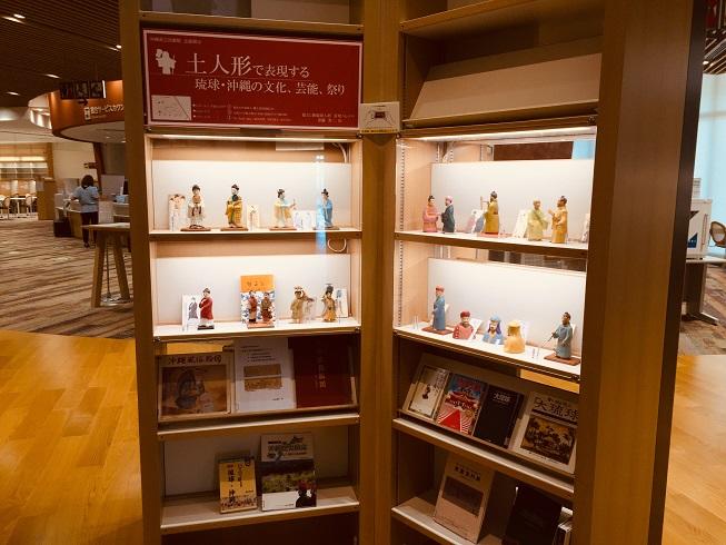 沖縄県立図書館新琉球人形ハレノバ斎藤秀二企画展示