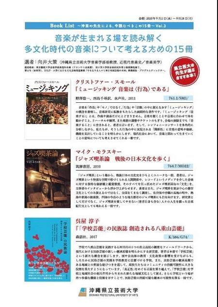 BookList1.jpg