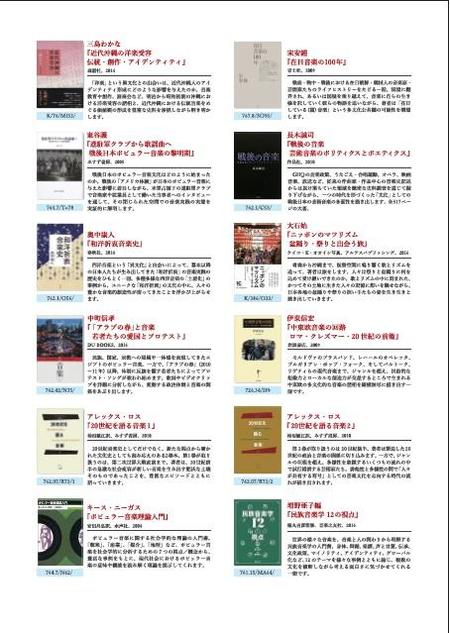 BookList2.jpg