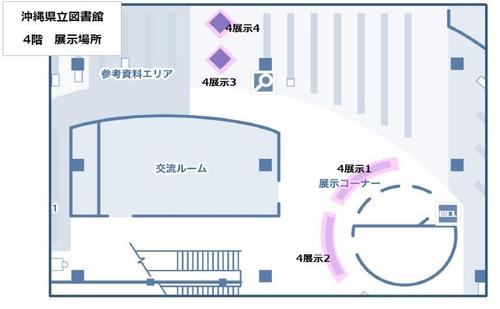 4F展示.jpg