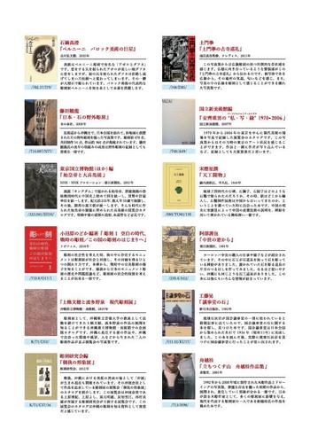 BookList0502.jpg