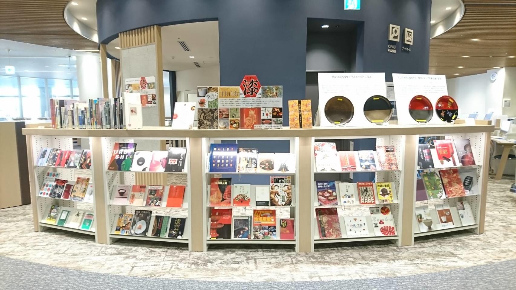 漆展示01.JPG