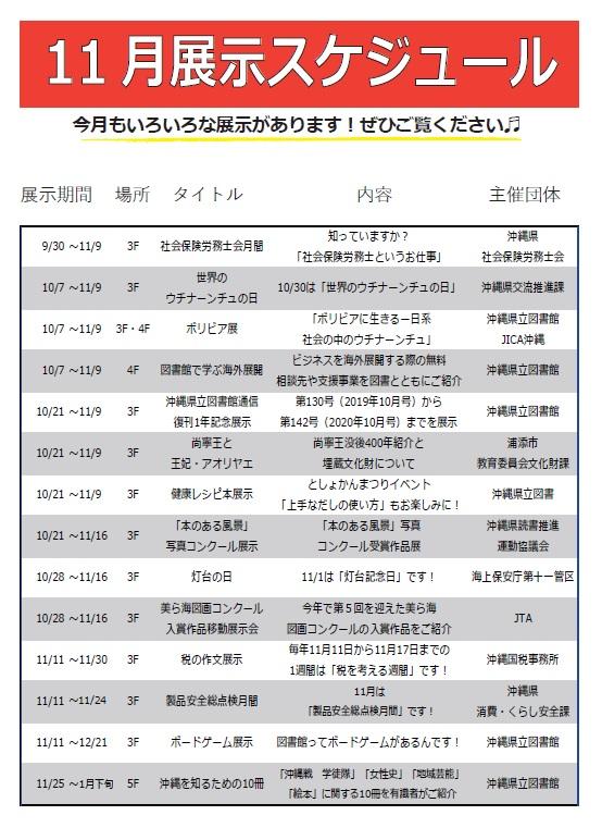 ポップアップ画像