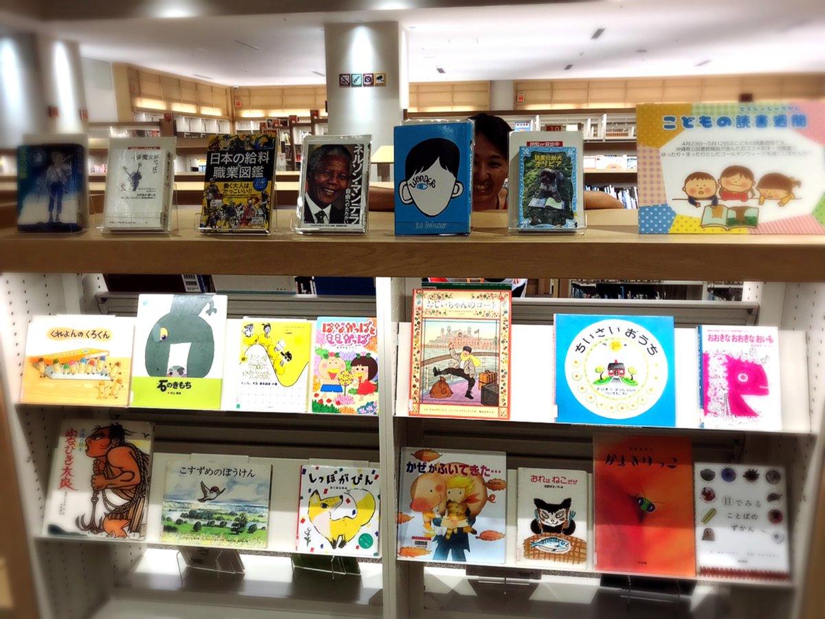 こども絵本展示１.jpg