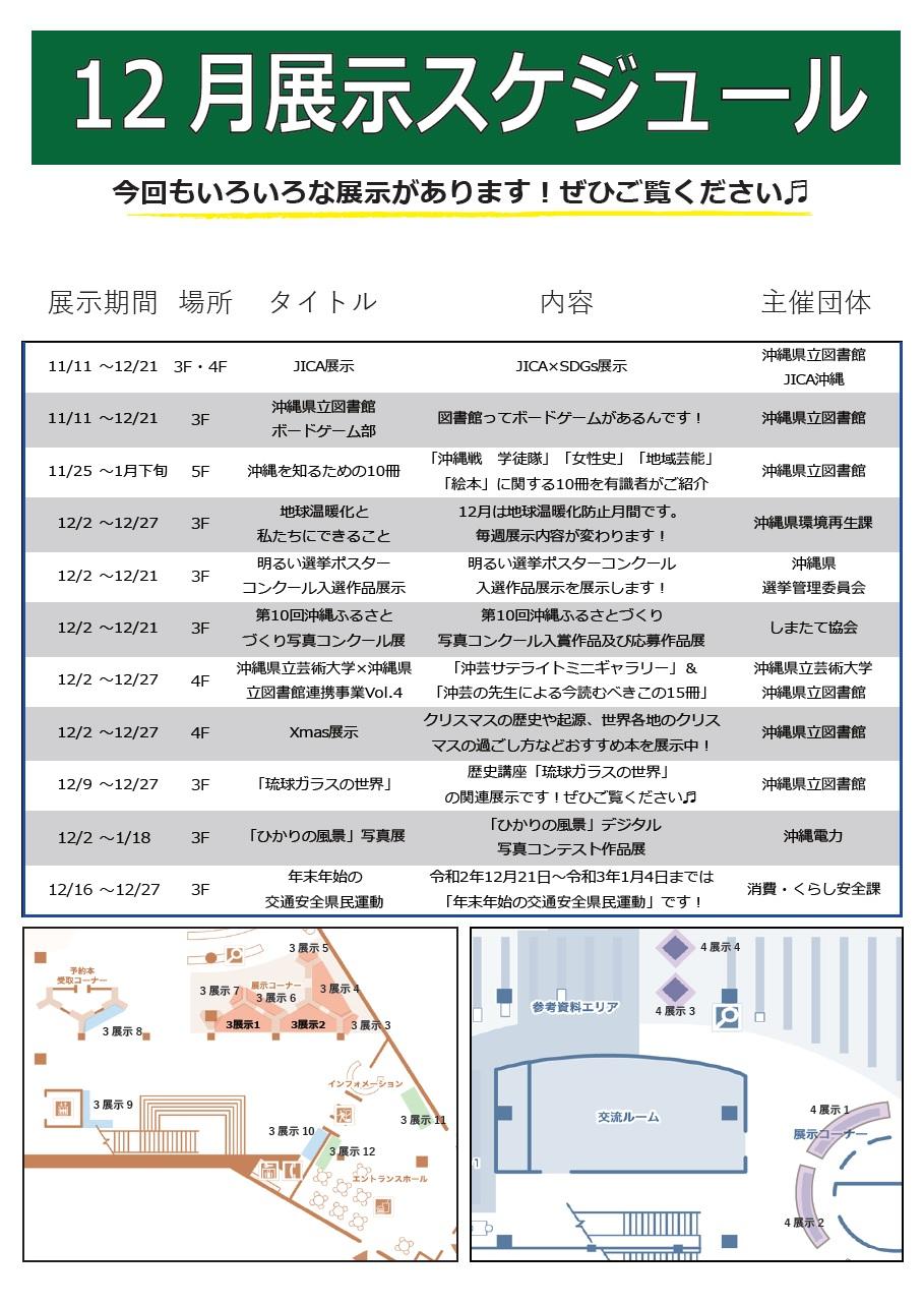 ポップアップ画像