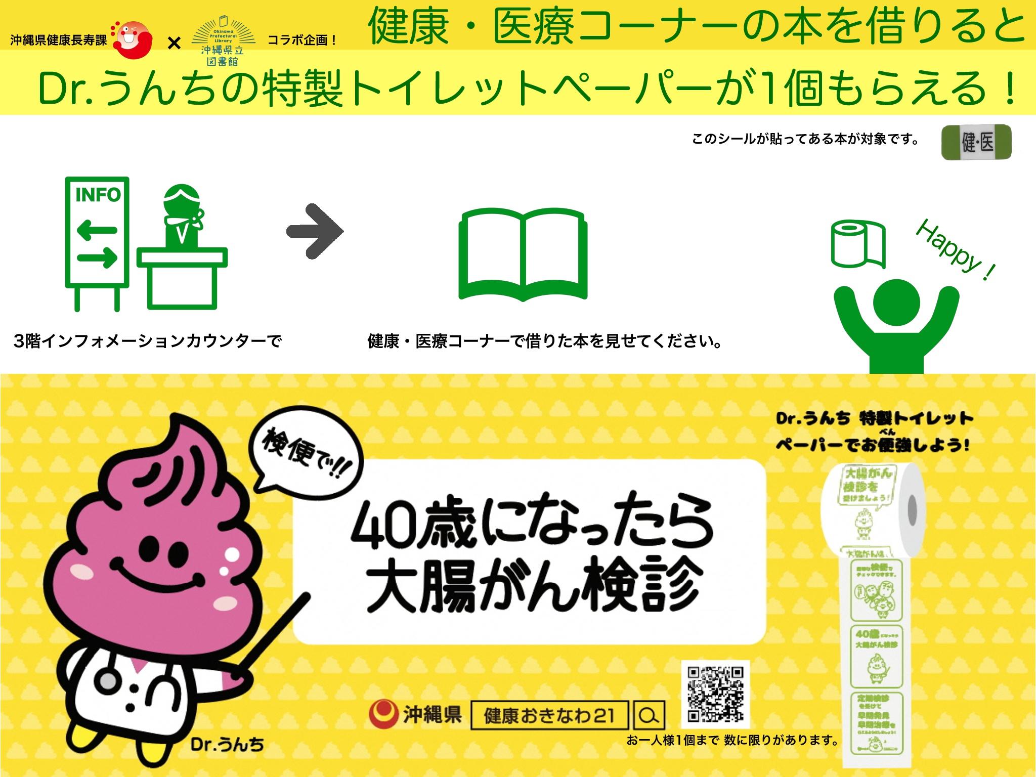 トイレットペーパー-001.jpg