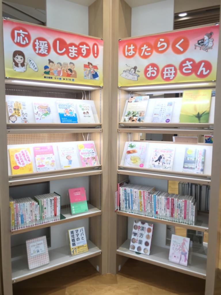 はたらく４.jpg