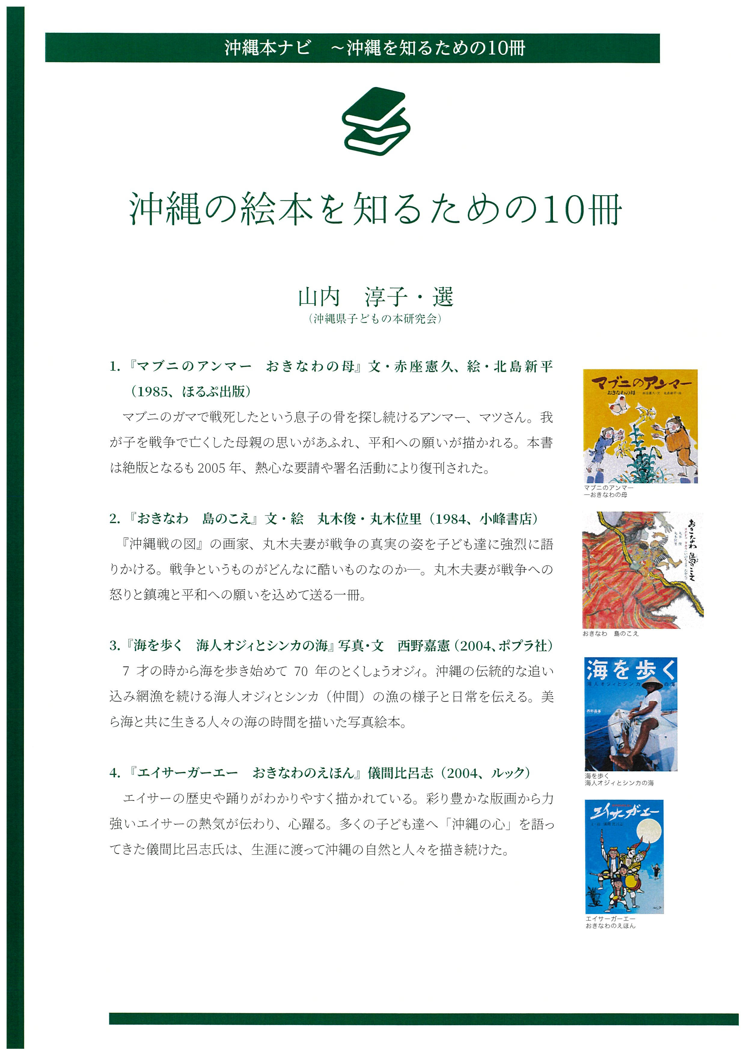 絵本-1.jpg