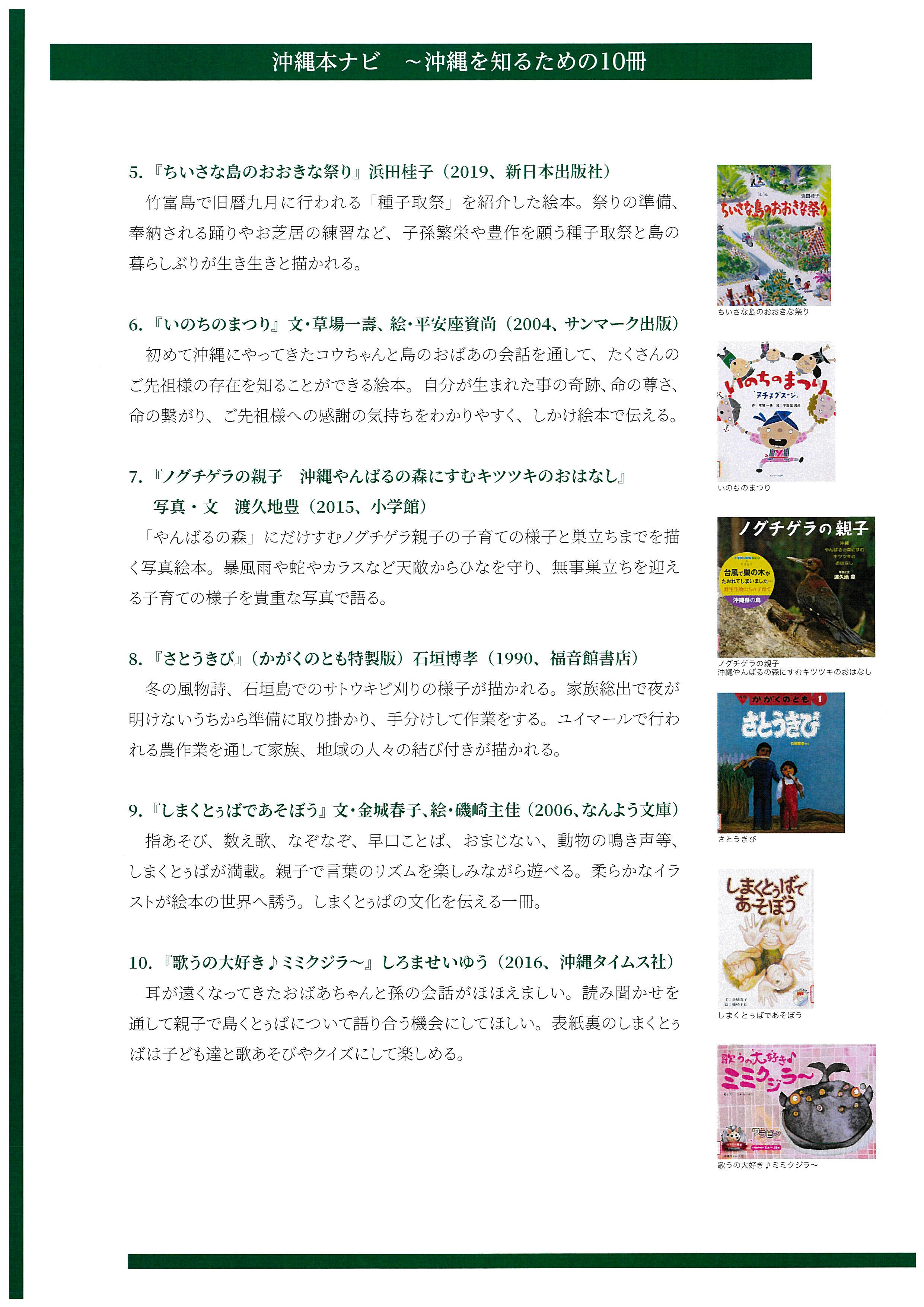 絵本-2.jpg