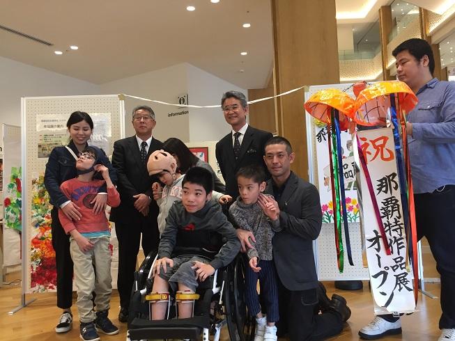 那覇特別支援学校作品展１