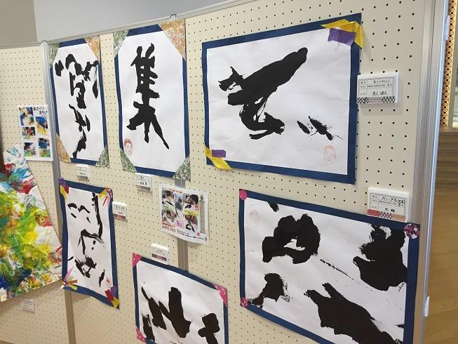 那覇特別支援学校作品展３