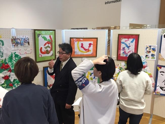 那覇特別支援学校作品展４