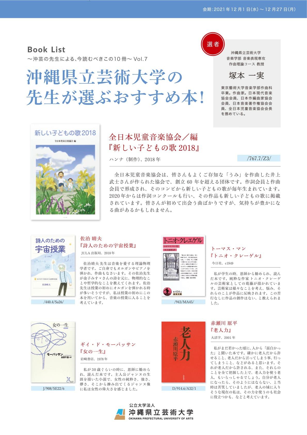 opua-art-book-sellection07-1.jpg