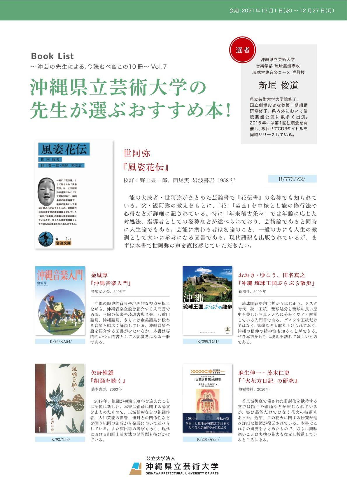 opua-art-book-sellection07-2.jpg