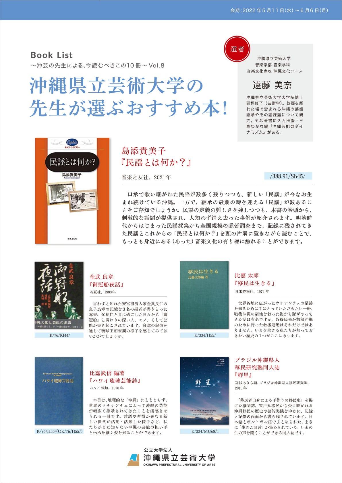 opua-art-book-sellection08-1.jpg