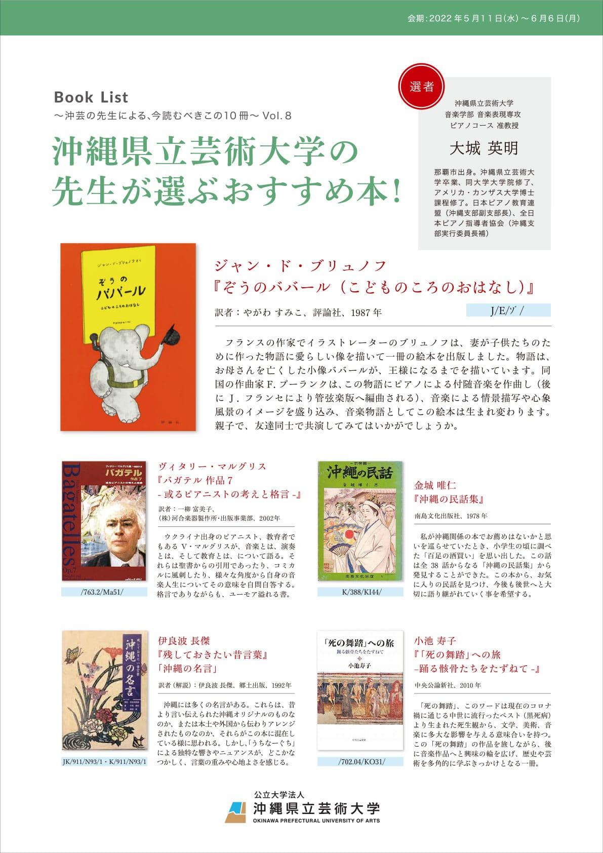 opua-art-book-sellection08-2.jpg