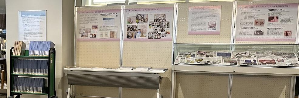 令和4年新収蔵資料展展示風景２