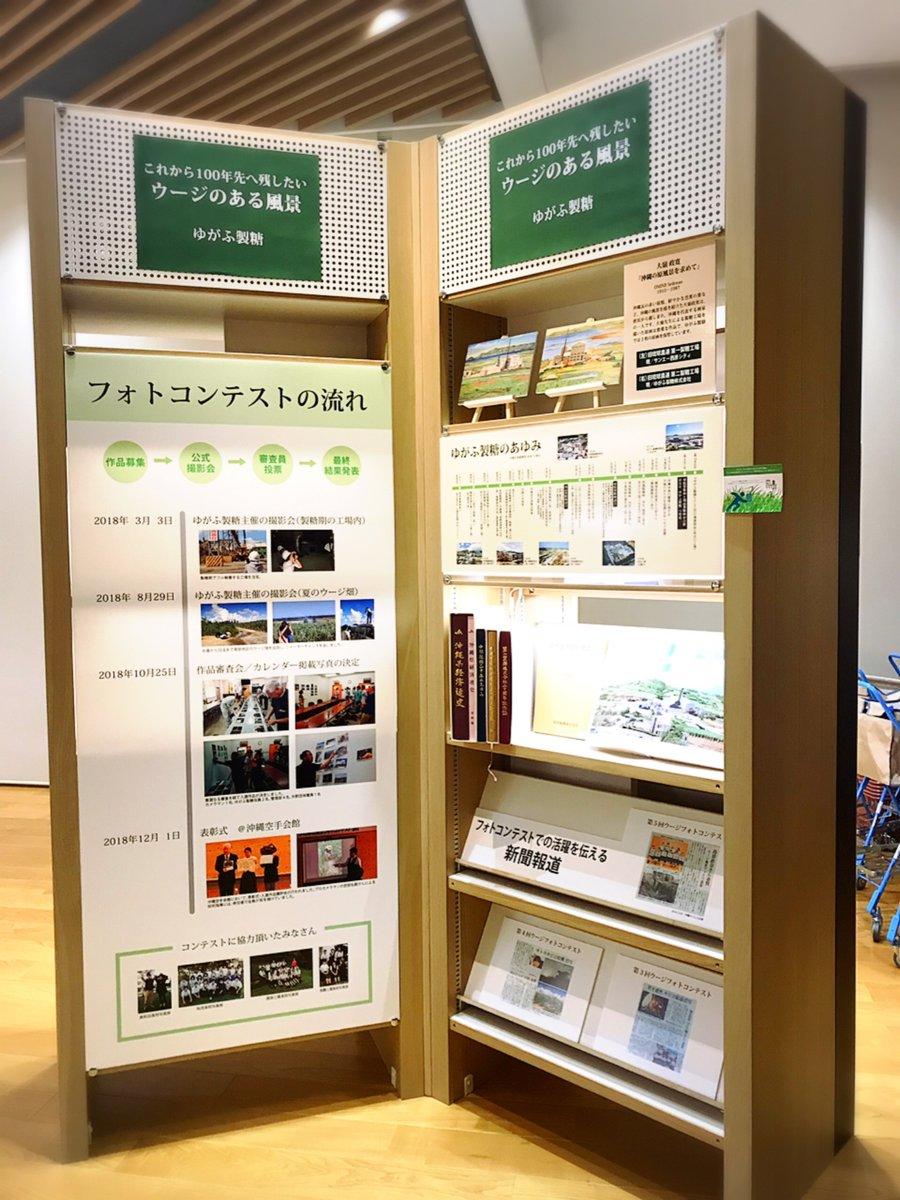 yugafuseitou3.jpg